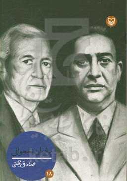 برادران نخجوانی