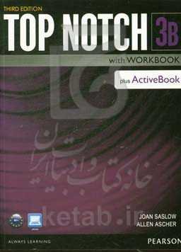Top notch 3B: English for today's world with workbook