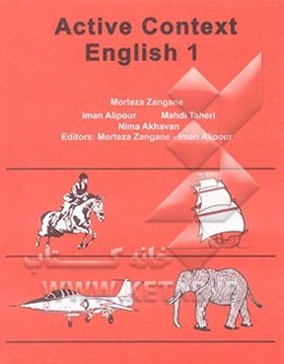 Active Context English 1