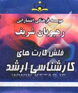 حسابداری صنعتی