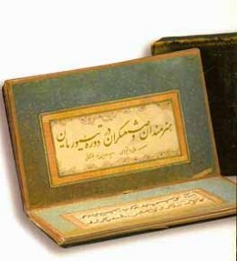 هنرمندان و صنعتگران در دوره تیموریان