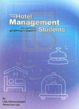 Practical English for hotel management students