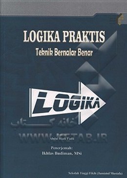 Logika praktis teknik bernalar bener