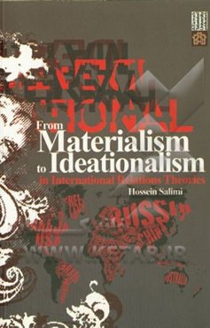 From materialism to ideationalism in international relations theories