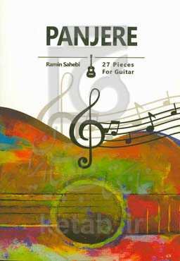 پنجره: 27 قطعه برای گیتار