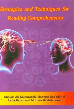 Strategies and techniques for reading comprehension‏‫‭