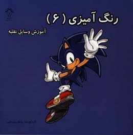 آموزش وسایل نقلیه