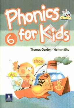 Phonics for kids 6