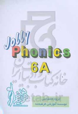 Phonics 6A