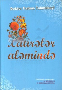 اقلیم خاطرات (به زبان ترکی آذری)