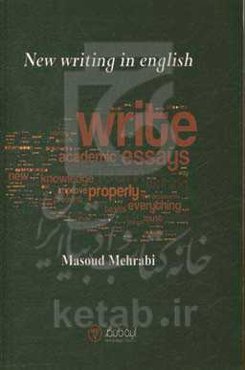 New writing English