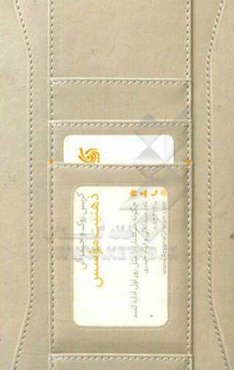 ذهنیت موسس: چگونه شرکتتان را مثل روز اول اداره کنید