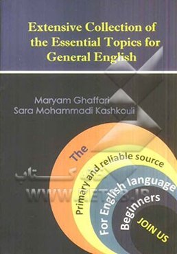 Extensive collection" of essential topics for general English"
