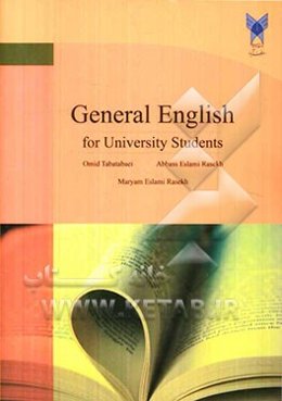 General English for university students