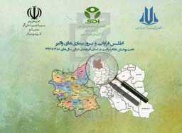 اطلس فراوانی و بروز بیماری‌های واگیر تحت پوشش نظام مراقبت در استان آذربایجان شرقی سال‌های 1388 تا 1397