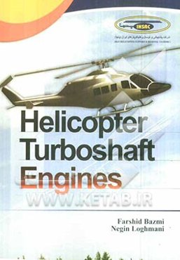 Helicopter turboshaft engines