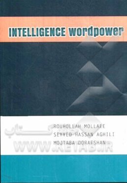 Intelligence wordpower