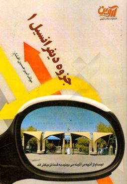 جزوه دیفرانسیل 1