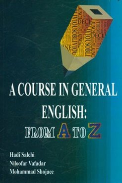 A course in general English: from A to Z