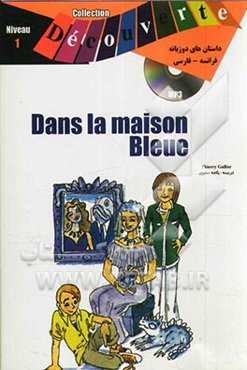 Collection decouverte dans la maison bleue: niveau 1