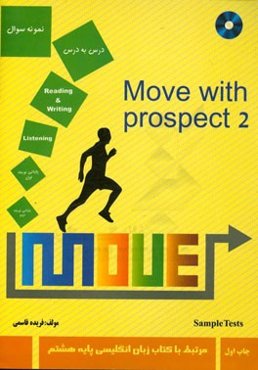 Move with prospect 2
