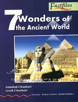 7 wonders of the ancient world