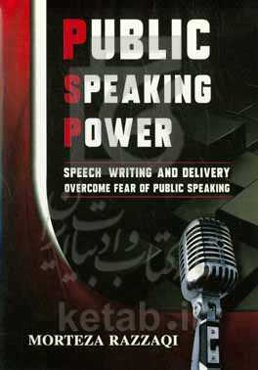 Public speaking power