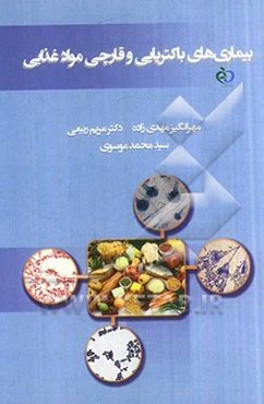 بیماری‌های باکتریایی و قارچی مواد غذایی