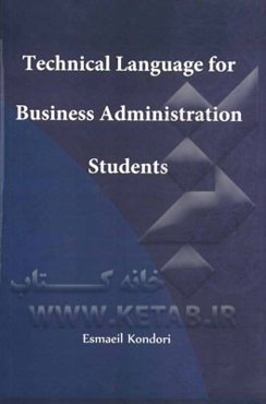 Technical language for business administration students