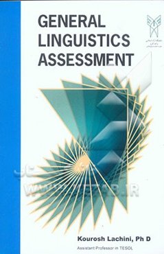 General linguistics assessment