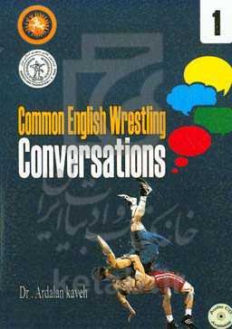 Common English wrestling conversations book (1)