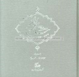 پیام مدیران: اندیشه‌هایی برای مدیران امروز