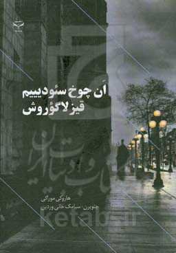 ان چوخ سئودیییم قیزلا گوروش