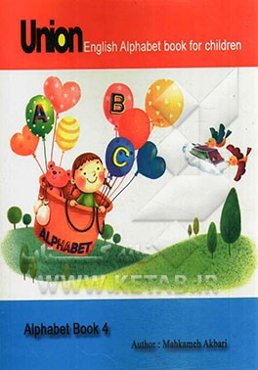 Union English alphabet book for children alphabet book 4