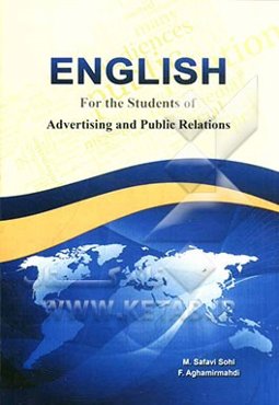 English for the students of advertising and public relations