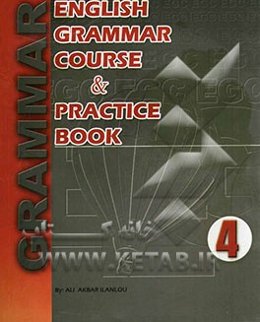 English grammar course & practice book 4