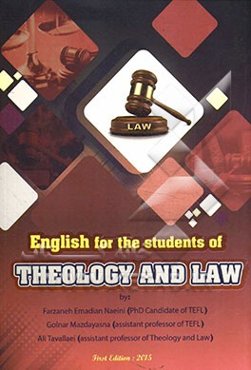 English for the students of theology and law