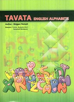 Tavata English alphabets