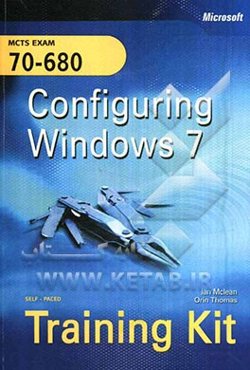 Configuring windows 7 exam: 70-680