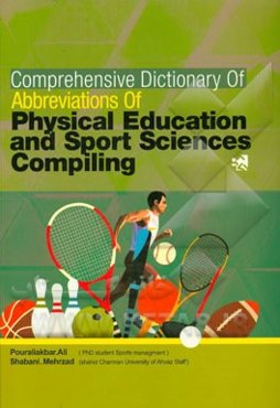 Comprehensive dictionary of Physical education and sport sciences compiling