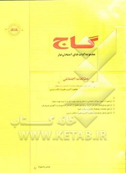 مطالعات اجتماعی