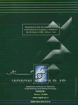 Understanding bioethics