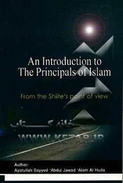 An introduction to the principles of Islam from the Shiite point of view