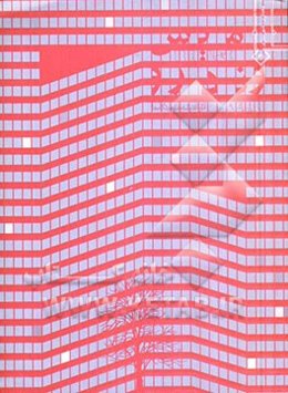 تحلیل آثار، اندیشه‌ها و دیدگاههای میس وندرو