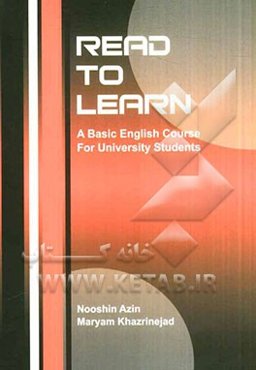 Read to learn: a basic English course for university students