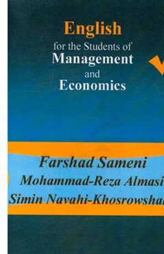 English for the students of management and economics