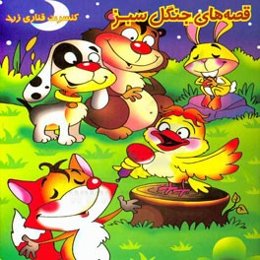 کنسرت قناری زرد