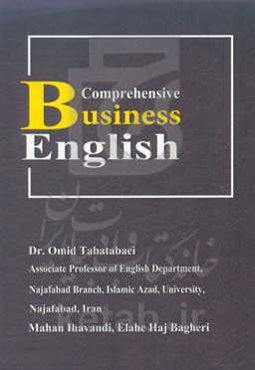 Comprehensive business English