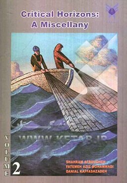 Critical horizons: a miscellany