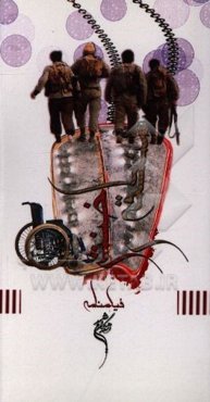 منطقه‌ی خنثی